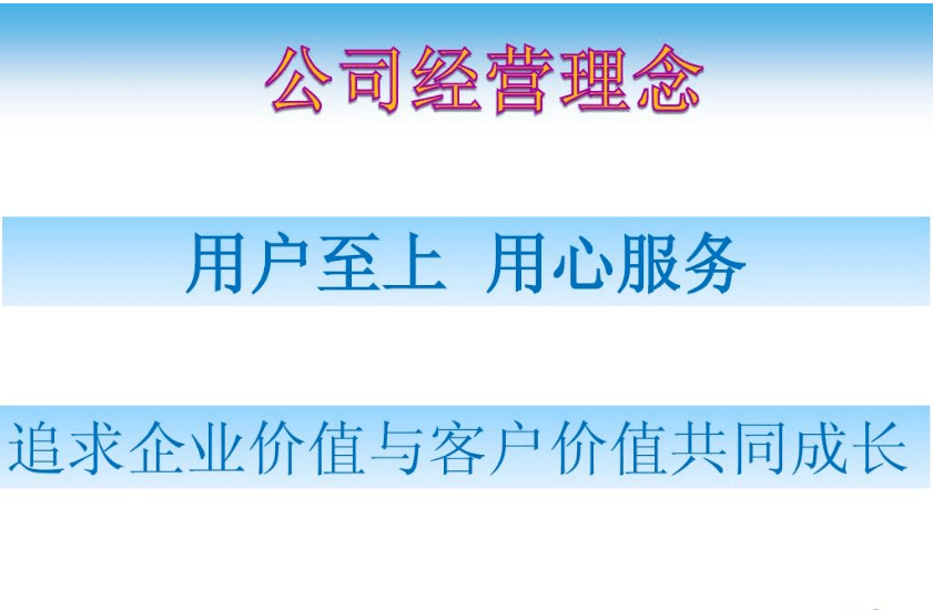 米乐m6平台官方版配件 英文汽车配件汽车零配件公司简介重庆友林汽车零部件有限公司