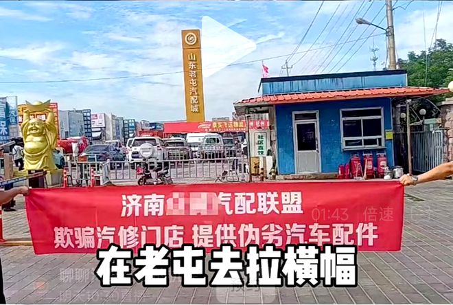 M6米乐APP,汽修厂维权、汽配城控诉联盟的声音为何越来越大?