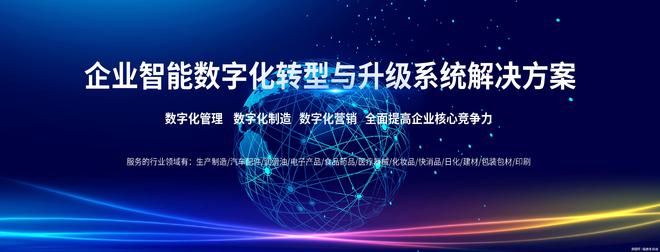 M6米乐APP,汽车配件真伪系统
